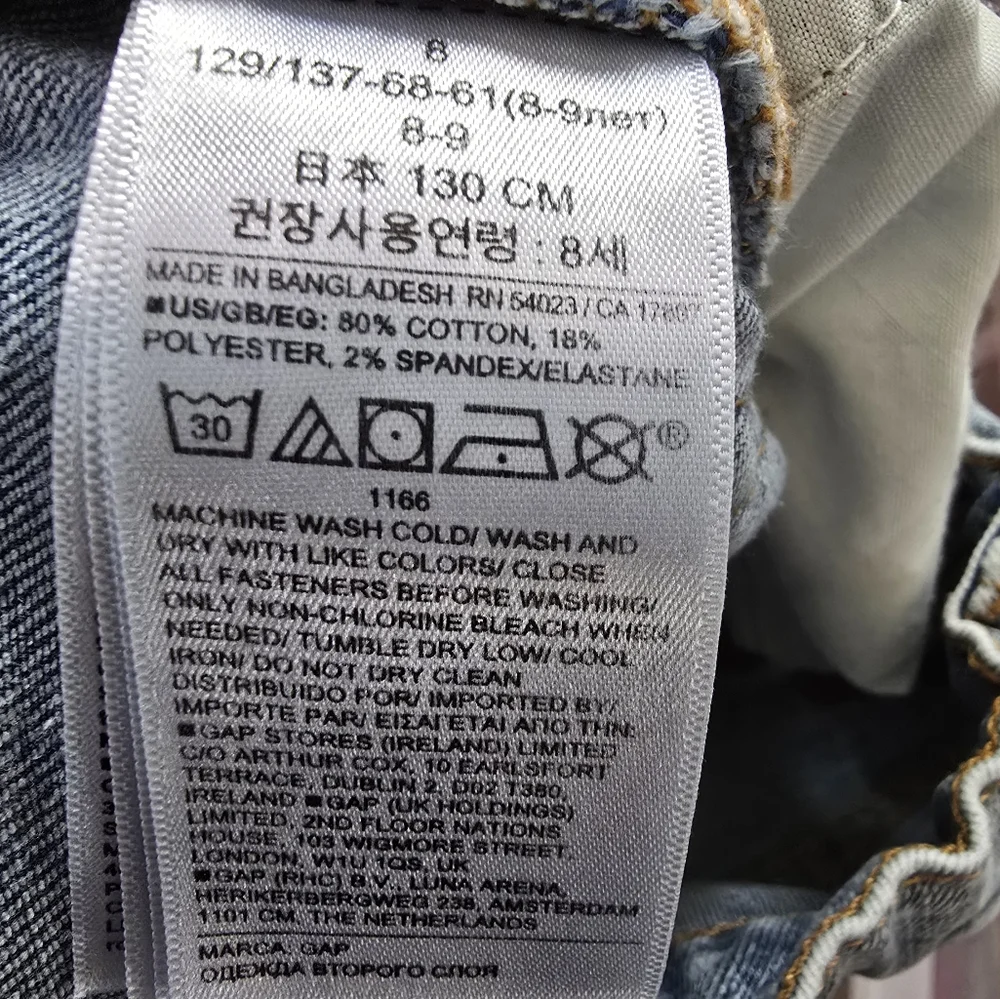 GAP Kids Size 8 Stretch Skinny‎ Jeans Light Wash Denim